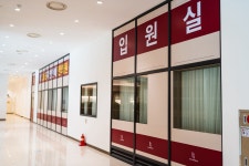 성복365자연안에한의원 부설 입원실