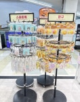못된고양이 부산사상이마트점