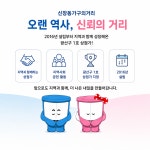 신창동가구의거리