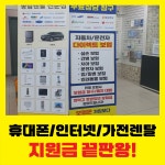 씨유화봉휴먼시아점 | 울산휴대폰성지여기다 화봉휴먼시아점