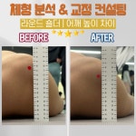 세이브피트니스앤골프 오금역점