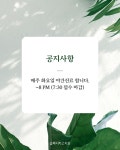 송파시카고치과의원