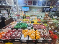 썬할인마트