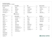 커스텀커피 포스코점