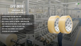 SJ물산