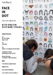 더스페이스 갤러리카페