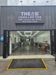 더스팀세차