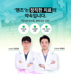 핸즈동물의료센터