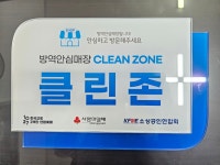 강릉 믿음가부동산 공인중개사사무소