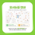 덕일약국