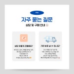 효자손의료기