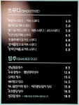 주식회사 끼리끼니 | 올끼니