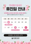 연세웰드림내과의원