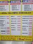못난이꽈배기 육거리시장점