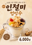 마들카페