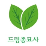 드림종묘사