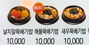 맛깔참죽 선진스포츠