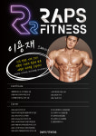 랩스휘트니스 석촌고분점