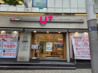 LG유플러스 신내동 신아타운점