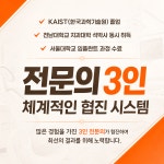 광주 마인드원치과의원