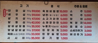 용화동강씨화로