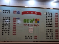 오백냥분식