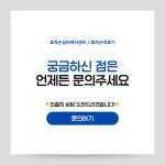 효자손의료기