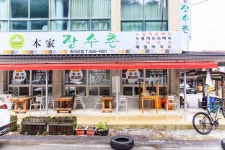 본가장수촌 속리산점