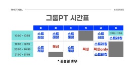 호수펀치앤핏