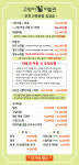고양이이발관 부천신중동점