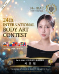유즈뷰티