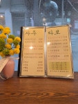 오로라 타로&사주 성신여대 2호점
