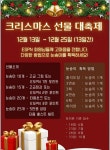 ESPN당구클럽 하단점