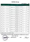 뮤직스토리플룻피아노음악학원