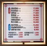 풍양