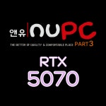 앤유PC 별내점