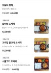 신나는 때지야