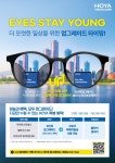 밝은눈안경마트 신월점