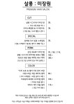살롱드누리미장 | 살롱미장원
