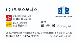 자동차와사람들