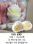서울떡집