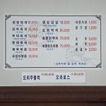 장수식당