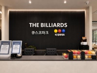 더 빌리어즈
