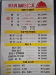 촌닭숯불바베큐갈곶점 | 바람난촌닭숯불바베큐