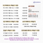 미리내 케이크 앙금플라워 떡공방