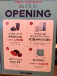 투썸플레이스 부산부전역삼한골든뷰점
