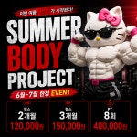바디팩토리피트니스