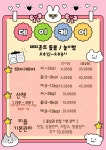 해피훈트 애견카페 미용