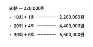노건골프스쿨