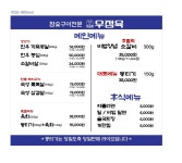 우정육